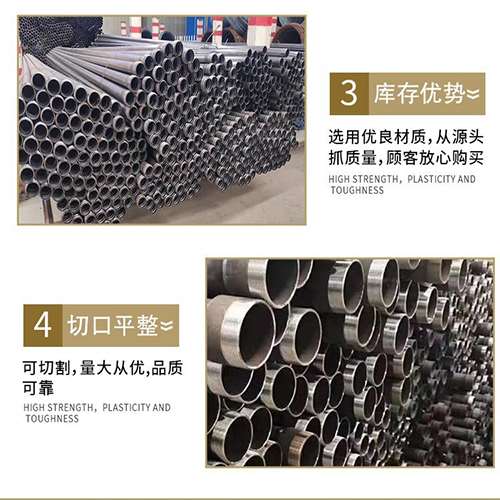 翁源声测管用于灌浆和工程施工的注意事项